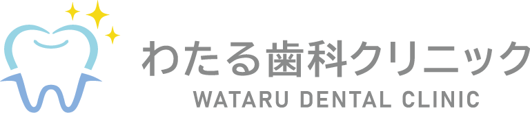 わたる歯科クリニック